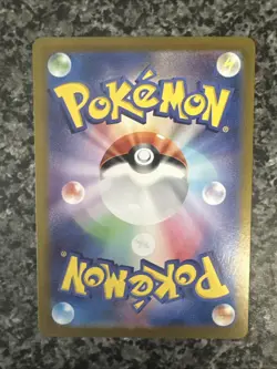 Ivysaur 167/165 Sv2a: Pokemon Card 151 Holo (Japanese) - Image 3