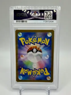2025 POKEMON JAPANESE SV9A-HEAT WAVE ARENA ART RARE #071 MISTY'S PSYDUCK PSA 10 - Image 2
