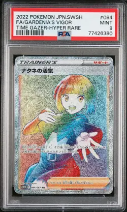 PSA 9 MINT JAPANESE POKEMON 2022 GARDENIA'S VIGOR 084/067 TIME GAZER s10D - Image 1