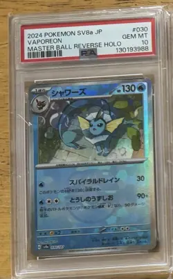 Pokemon Vaporeon SV8a Terastal Fest ex JP Master Ball RHolo 030/187 PSA 10 - Image 1