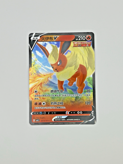 Flareon V Full Art CBB2C 0413/14 Pokemon TCG Gem Pack 2 Chinese NM/M - Image 2