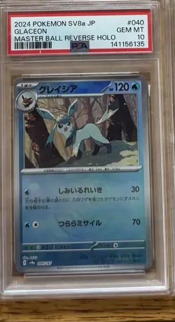 Pokemon Glaceon Sv8a Terastal Fest Ex 040/187 Master Ball JP Holo PSA 10 - Image 1