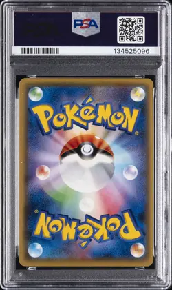 2016 POKEMON JAPANESE M AUDINO-EX MEGA BATTLE DECK #008 DIANCIE EX PSA 10 - Image 2