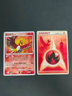 Pokemon TCG Ho Oh Holo Fire basic energy silhouette Japanese DPBP #300 eb100 - Image 1