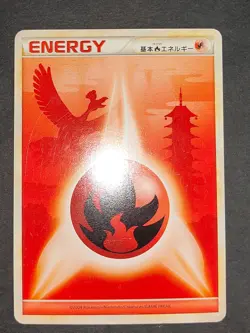 Pokemon TCG Ho Oh Holo Fire basic energy silhouette Japanese DPBP #300 eb100 - Image 2