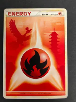 Pokemon TCG Ho Oh Holo Fire basic energy silhouette Japanese DPBP #300 eb100 - Image 3