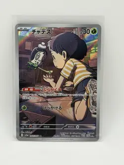 Pokemon Poltchageist 068/066 Sv5a: Crimson Haze Art Rare Holo Japanese Basic - Image 1