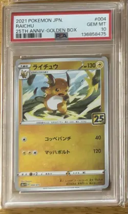 Pokemon Raichu JP 25th Anniversary Golden Box S8a-G Holo 004/015 PSA 10 - Image 1