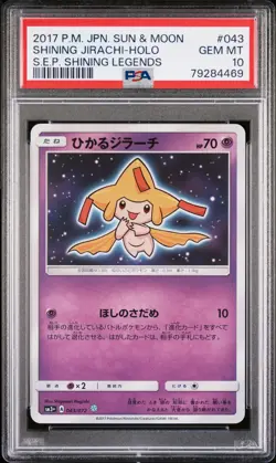 PSA 10 GEM MINT JAPANESE POKEMON 2017 SHINING JIRACHI-HOLO 043/072 SM3 - Image 1