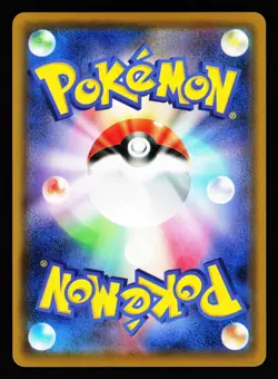 Alolan Vulpix 032/173 Tag All Stars SM12A 2019 Pokemon Japanese LP - Image 2