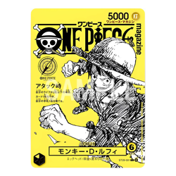 One Piece Card Game Magazine Vol.21 Heroines Edition Promo Luffy ST29-001 Vol.2 - Image 2