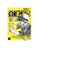 One Piece Card Game Magazine Vol.21 Heroines Edition Promo Luffy ST29-001 Vol.2 - Image 4