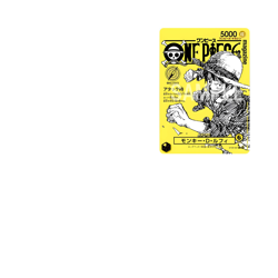 One Piece Card Game Magazine Vol.21 Heroines Edition Promo Luffy ST29-001 Vol.2 - Image 5