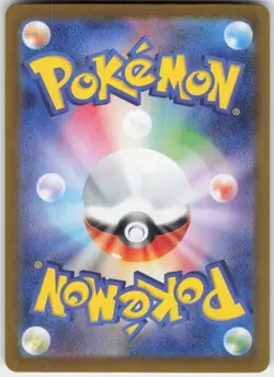 RUFFIAN 122/100 SUPER RARE BATTLE PARTNERS POKEMON JAPANESE HOLO NM - Image 2
