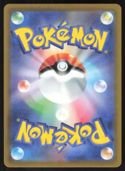 Deoxys 185/172 Art Rare VSTAR Universe Pokemon Japanese Near Mint - Image 2