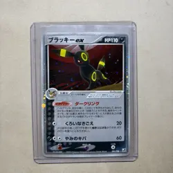 Umbreon EX Pokemon 2005 Golden Sky Silvery Ocean 1st ED Japanese LP+ - NM CLEAN - Image 1