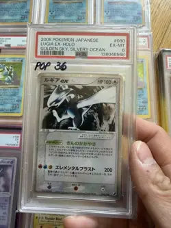 Lugia ex Holo Pokemon Japanese Golden Sky Silvery Ocean #090 PSA 6 New Cert - Image 1
