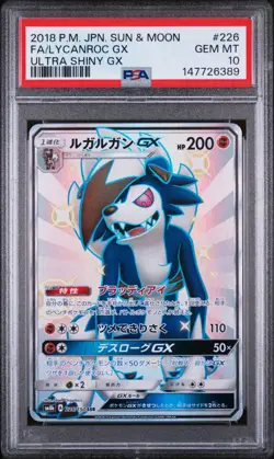 PSA 10 - POKEMON LYCANROC GX 226 JAPANESE SUN & MOON ULTRA SHINY FULL ART - Image 1