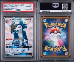 PSA 10 - POKEMON LYCANROC GX 226 JAPANESE SUN & MOON ULTRA SHINY FULL ART - Image 3