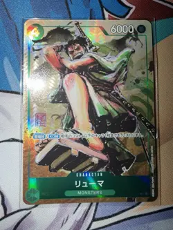 ONE PIECE Ryuma P-072 Kaitai Shinroku Monsters Promo Card Japanese Eiichiro Oda - Image 1