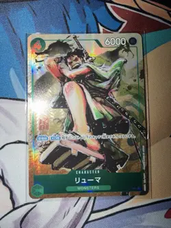 ONE PIECE Ryuma P-072 Kaitai Shinroku Monsters Promo Card Japanese Eiichiro Oda - Image 2