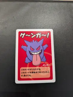 Gengar Old Maid Babanuki Pokemon Card 2019, Mint Condition (Grading Candidate) - Image 3