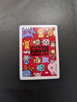 Gengar Old Maid Babanuki Pokemon Card 2019, Mint Condition (Grading Candidate) - Image 4