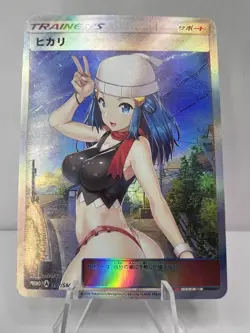 Dawn Full Art Custom Made Pokemon Waifu ACG Trainer Art Card - Image 1