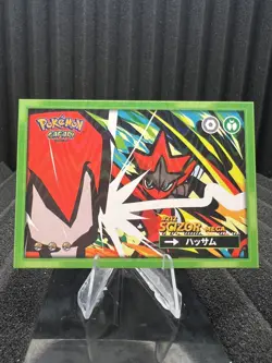 Mega Scizor #212 - Wave Holo - Flash Edition Safari 2.0 - Pokemon Card - Image 1