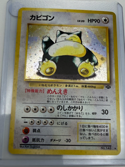 Japanese Snorlax Pokemon Card Holofoil Rare Jungle Set NM - Image 1