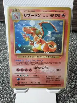 1998 Pokemon Japanese Charizard LV.76 No.006 Holo Rare Vintage Card NM - Image 1