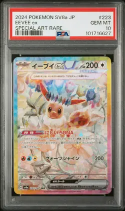 2024 POKEMON JPN SV8A-TERASTAL FEST EX SPECIAL ART RARE #223 EEVEE EX PSA 10 - Image 1
