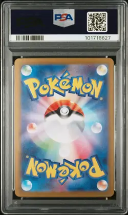 2024 POKEMON JPN SV8A-TERASTAL FEST EX SPECIAL ART RARE #223 EEVEE EX PSA 10 - Image 2