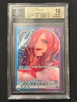 BGS 10 2023 One Piece Vinsmoke Reiju OP06-042 Alt Art Leader JPN - Image 1