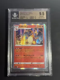 Charizard Holo 2020 012/100 R S4 Pokemon Card Japanese BGS 9.5 GEM MINT - Image 1