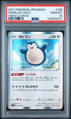 2021 POKEMON JAPANESE SWORD & SHIELD VMAX CLIMAX #126 SNORLAX-HOLO PSA 10 - Image 1