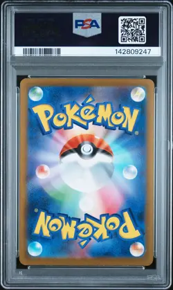 2021 POKEMON JAPANESE SWORD & SHIELD VMAX CLIMAX #126 SNORLAX-HOLO PSA 10 - Image 2