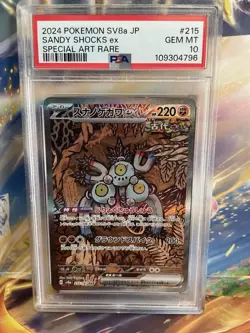 2024 Pokemon Japanese Sandy Shocks ex Special Art Rare #215/187 PSA 10 GEM MINT - Image 1
