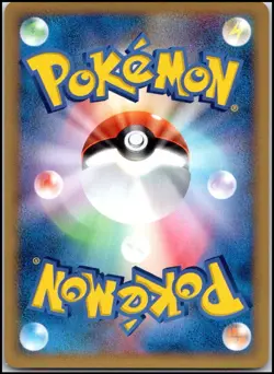 DRATINI 002/068 EX DRAGON FRONTIERS JAPANESE POKEMON NEAR MINT - Image 2