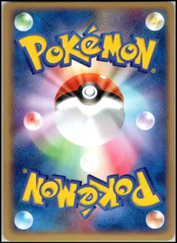 EXPLOUD 064/083 ADV UNDONE SEALJAPANESE POKEMON RARE HOLO NEAR MINT - Image 2