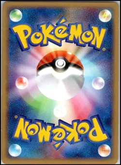 EXEGGUTOR 052/082 EX FLIGHT OF LEGENDS JAPANESE POKEMON NEAR MINT - Image 2