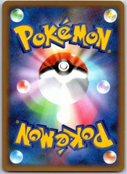 HAUNTER 041/090 1ST EDITION PT4 ADVENT OF ARCEUS JAPANESE POKEMON NEAR MINT - Image 2