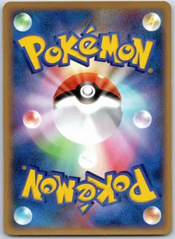 MILTANK 088/106 EX GOLDEN SKY SILVERY OCEAN JAPANESE POKEMON LIGHTLY PLAYED - Image 2