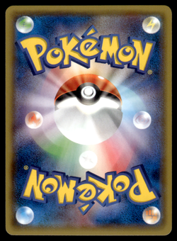 Bidoof 058/070 XY5 Tidal Storm 1st Ed Pokemon Japanese NM-1 - Image 2