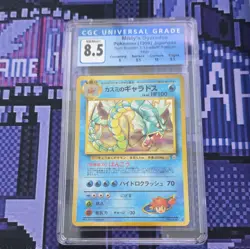 Pokemon TCG CGC 8.5 Misty's Gyarados Holo Rare Leaders' Stadium JP 1998 - Image 1