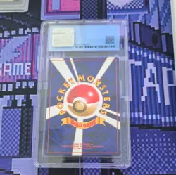Pokemon TCG CGC 8.5 Misty's Gyarados Holo Rare Leaders' Stadium JP 1998 - Image 2