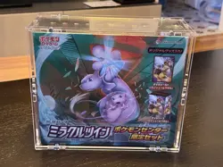 Sun & Moon Miracle Twin Pokemon Center Limited Japanese Booster Box - Image 1