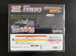 Sun & Moon Miracle Twin Pokemon Center Limited Japanese Booster Box - Image 4