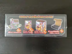 Sun & Moon Miracle Twin Pokemon Center Limited Japanese Booster Box - Image 5
