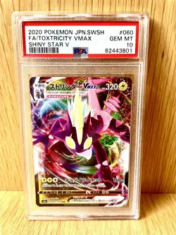 Pokemon TCG Toxtricity VMAX PSA 10 Gem Mint Rebel Clash - Image 2